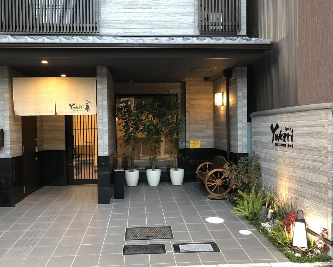 Yukari Kyoto Hotel Exterior photo